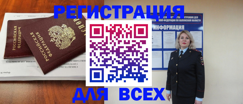 регистрация для дет. сада в Моршанске
