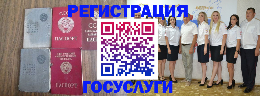 прописка от собственника в Моршанске